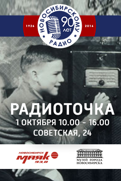 radiotochka_v_muzee_goroda.jpg