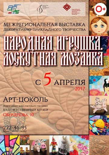 loskutnaya_mozaika.jpg