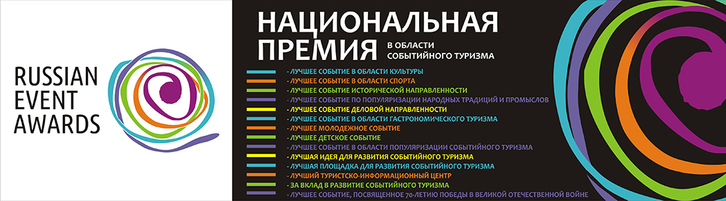 nac_premiya_2.jpg