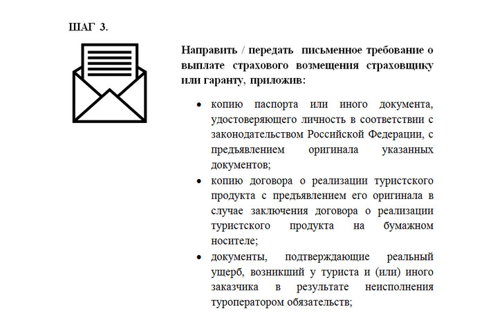 pamyatka3.jpg