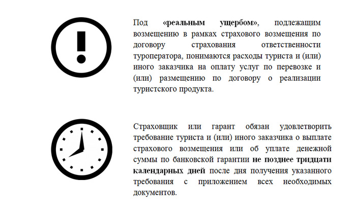 pamyatka4.jpg