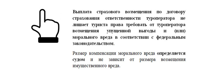 pamyatka5.jpg