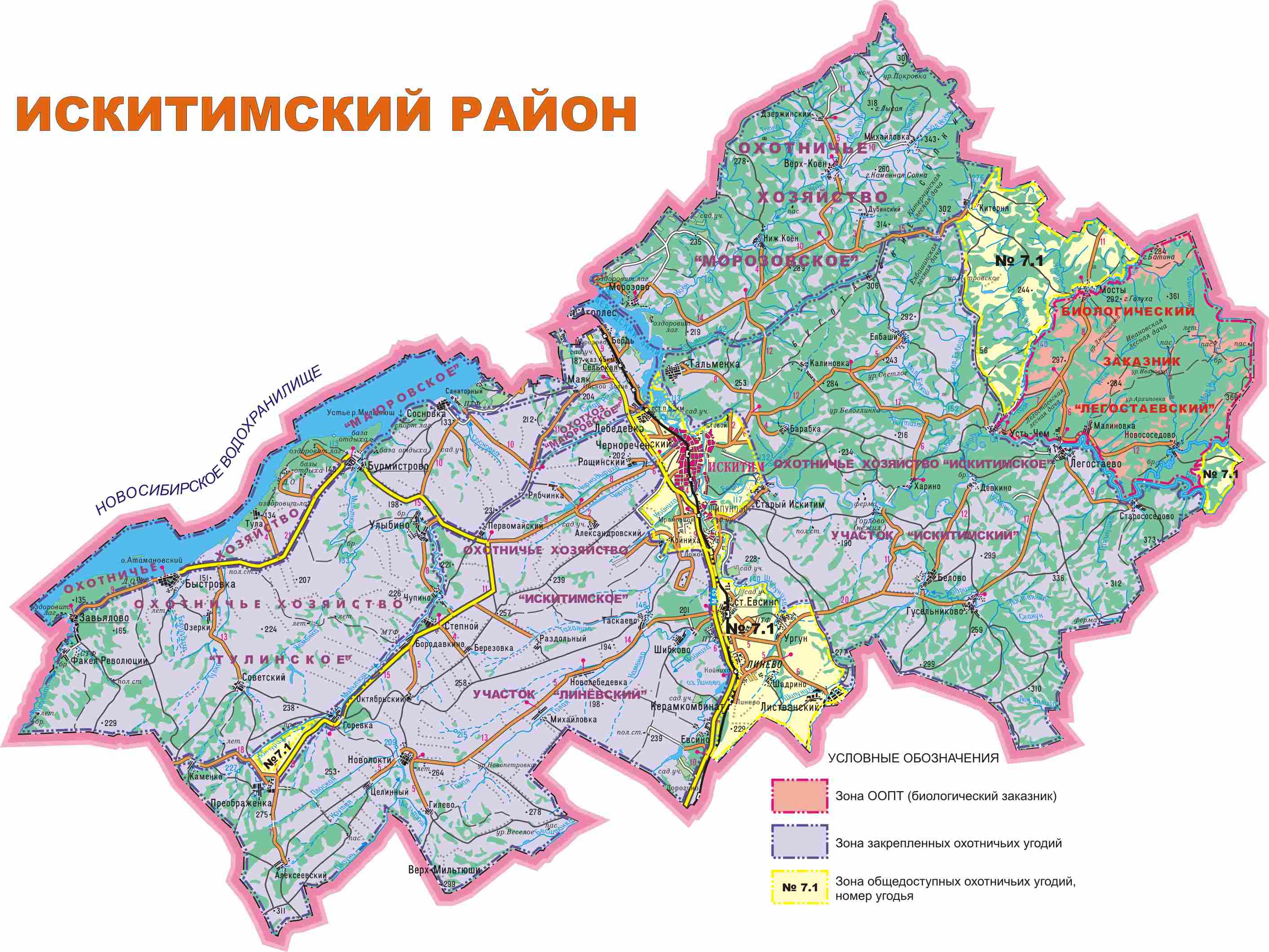 Карта охотника Новосибирская область - Животный мир