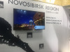 Новосибирская область принимает участие в международной туристической выставке «Интурмаркет-2018»