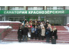 Новосибирская область - территория здоровья (прямой репортаж)