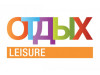 23-ая Международная туристская выставка Отдых Leisure 2017