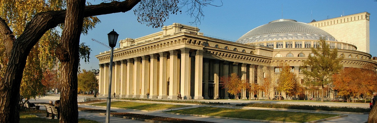 Новосибирский государственный академический театр оперы и балета