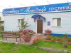 Hotel "Metelitsa" in the w.s. of Chistoozyornoye