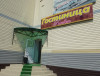 Гостиница «Рассвет»