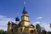 В поисках сибирских богатств, 3 дня