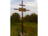 Memorial Cross on the site of St. Nicholas Church in the village of Bolshoye Krivoshchyokovo