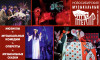 Novosibirsk Musical Theater