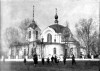 Собор во имя Святой Живоначальной троицы