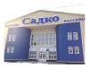 Бассейн «Садко»